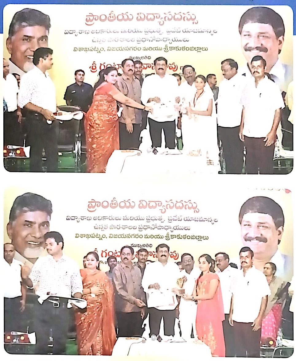 Prathibha Award